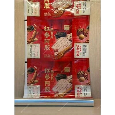 PET-VMCPP-Laminatfolie